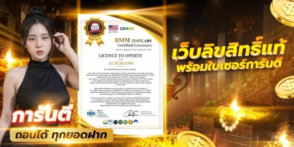 dg bet ทาง เข้า