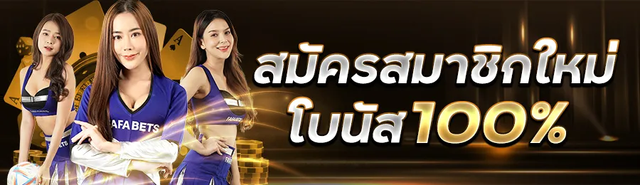 dg bet ทาง เข้า