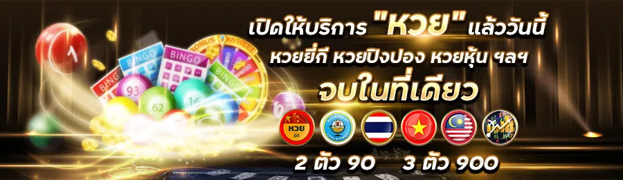 dg bet ทาง เข้า