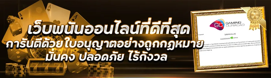 dg bet ทาง เข้า